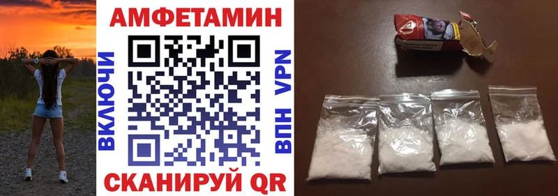 Амфетамин 97% Горбатов