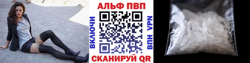 А ПВП крисы CK  купить   Горбатов 