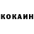 КЕТАМИН VHQ Freeze TM