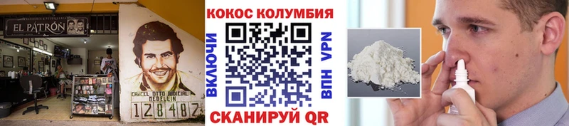 darknet состав  Горбатов  Кокаин Перу  хочу  