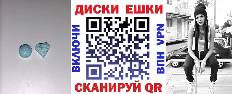 ЭКСТАЗИ 300 mg Горбатов