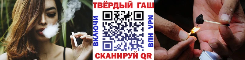 как найти закладки Горбатов ГАШИШ hashish