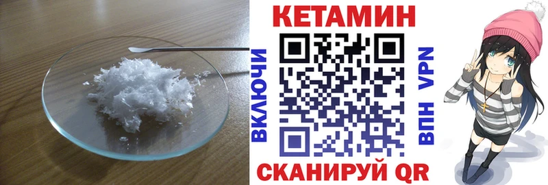 КЕТАМИН ketamine  OMG как зайти  Горбатов 