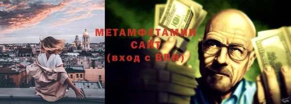 стафф Верхнеуральск
