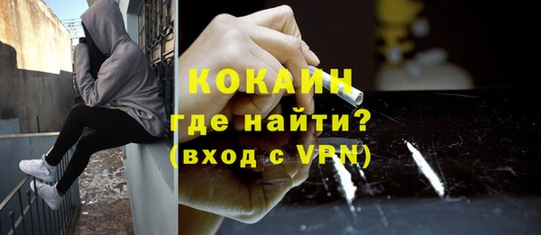 шишки Одинцово