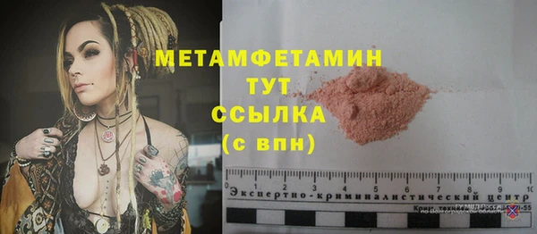 кокаин VHQ Верея