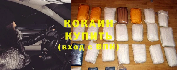 кокаин VHQ Верея