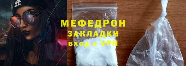 2c-b Верхний Тагил