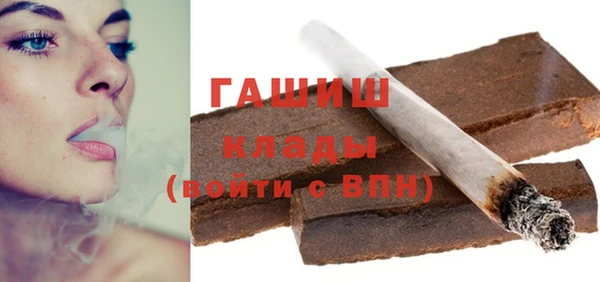 2c-b Верхний Тагил