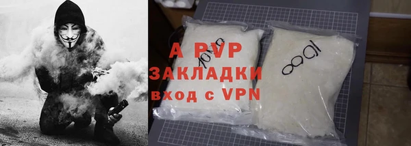 стафф Верхнеуральск