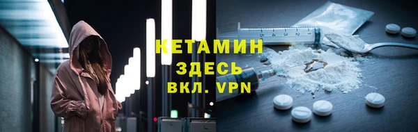 стафф Верхнеуральск