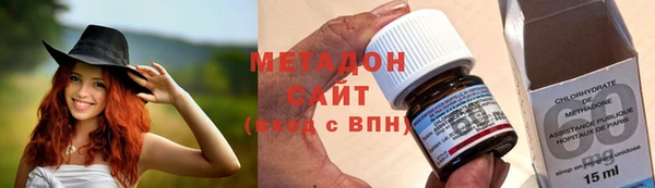 2c-b Верхний Тагил