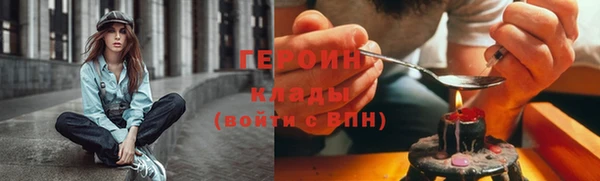 2c-b Верхний Тагил