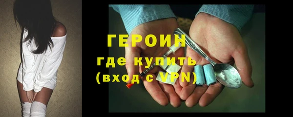 кокаин VHQ Верея
