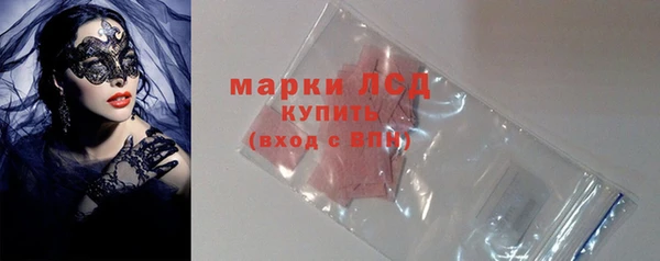 2c-b Верхний Тагил