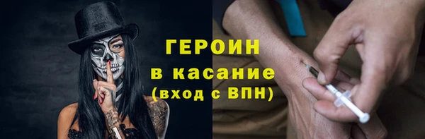 кокаин колумбия Домодедово