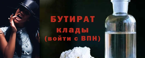 2c-b Верхний Тагил