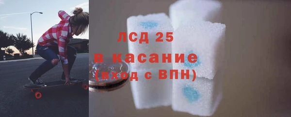 стафф Верхнеуральск