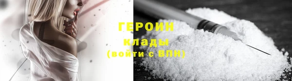 2c-b Верхний Тагил