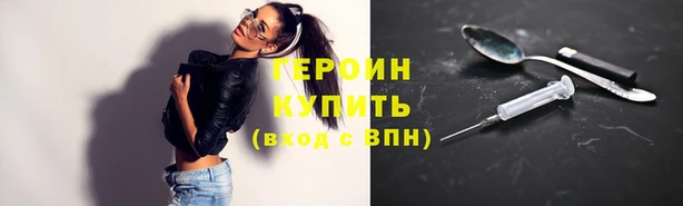 стафф Верхнеуральск