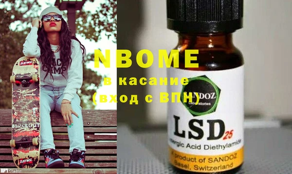 кокаин VHQ Верея