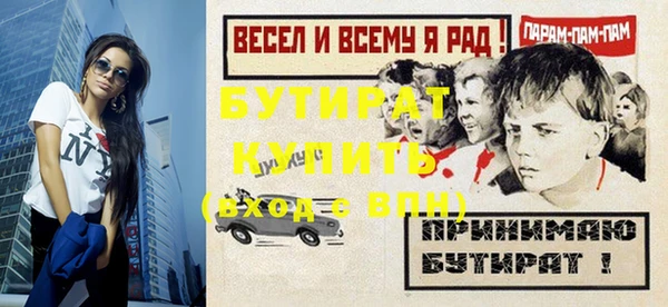 2c-b Верхний Тагил