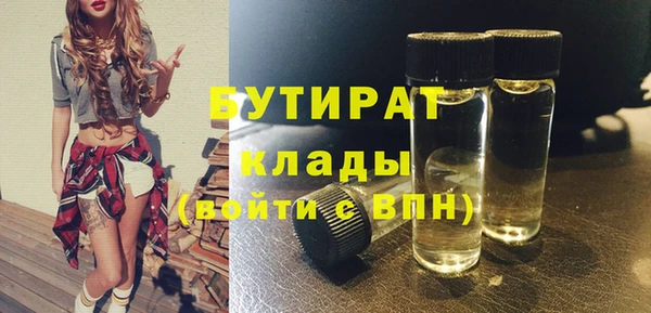 2c-b Верхний Тагил