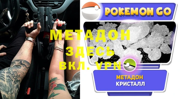 стафф Верхнеуральск