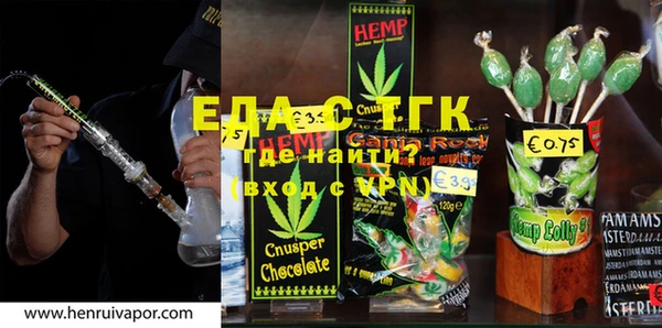 2c-b Верхний Тагил