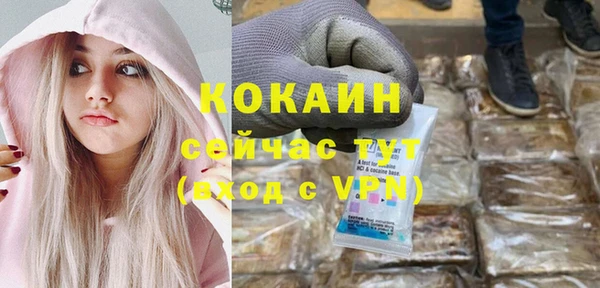 стафф Верхнеуральск
