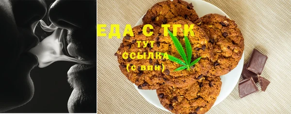 стафф Верхнеуральск