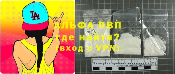 стафф Верхнеуральск