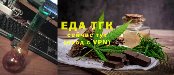 стафф Верхнеуральск