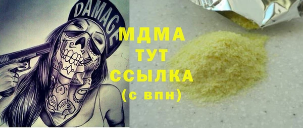 стафф Верхнеуральск