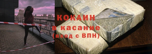 стафф Верхнеуральск