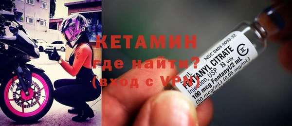 стафф Верхнеуральск