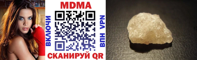 что такое Горбатов MDMA кристаллы