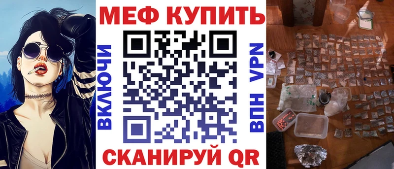 МЯУ-МЯУ мяу мяу  цены   Горбатов 