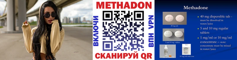 Метадон VHQ Горбатов