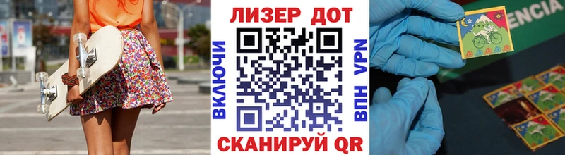 Марки 25I-NBOMe 1,5мг  даркнет сайт  Горбатов 