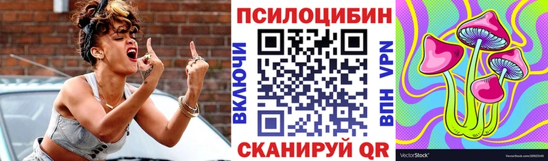 Псилоцибиновые грибы мухоморы  Горбатов 